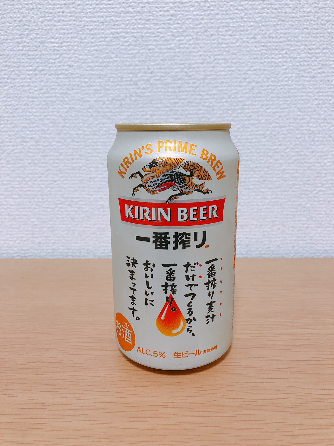 ビール】KIRIN 一番搾り │ 今日のだいやめ